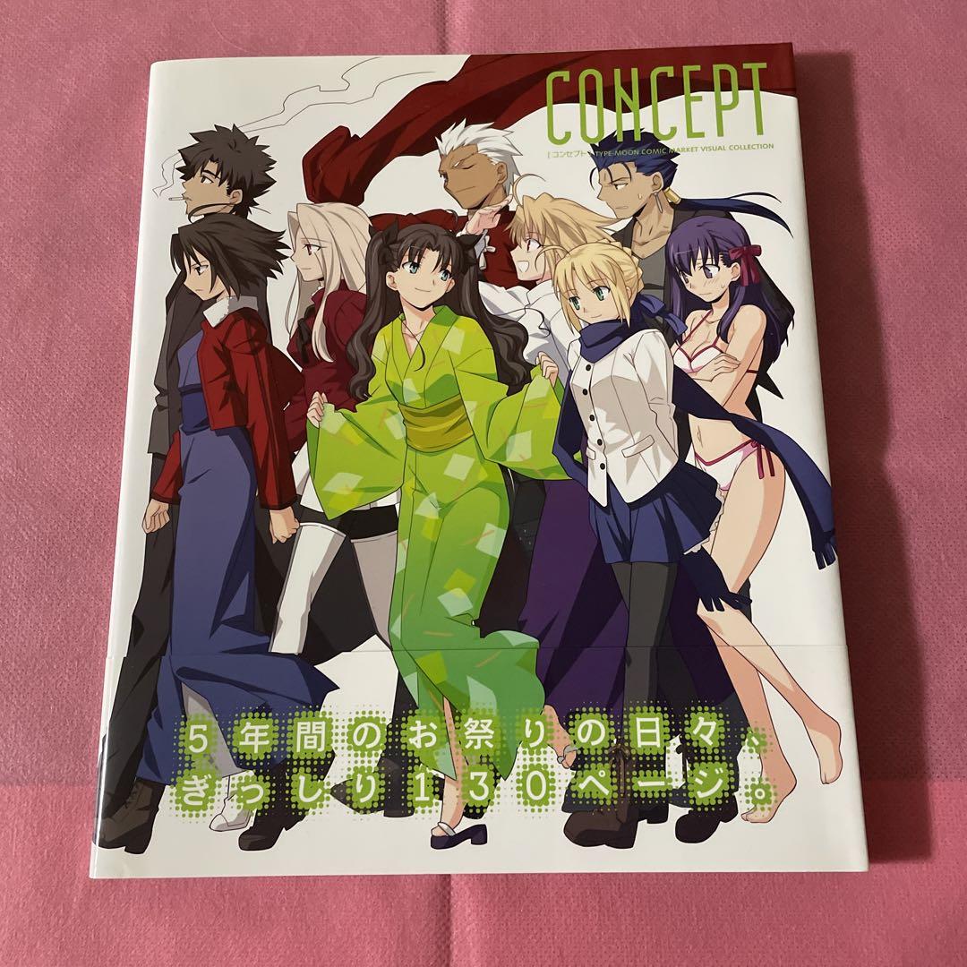 pixiv×TYPE-MOON ILLUST COLLECTION Gudao, Fate/Grand Order, Fate/Grand Order / 👔 - pixiv