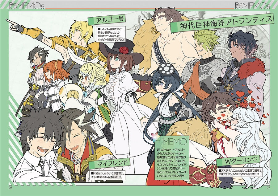Fate/Grand Order] [WADA Arco] Fate Go Memo 5 [Art Book] – Holy