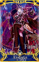[Fate/Grand Order Arcade] Carmilla (FATAL HOLO) (d)
