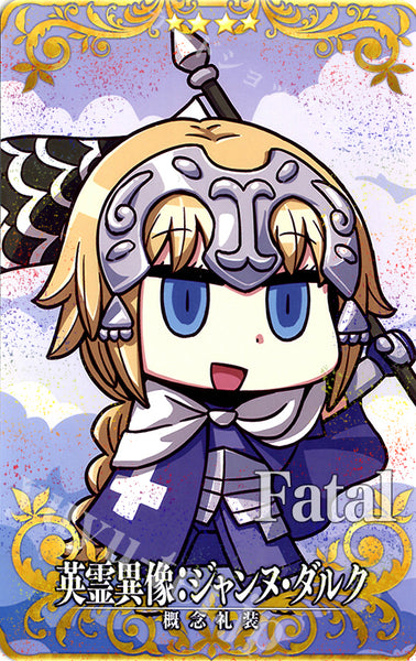 [Fate/Grand Order Arcade] Heroic Spirit Alias: Jeanne d'Arc (Fatal) (Craft Essence)