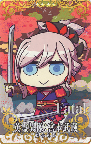 [Fate/Grand Order Arcade] Heroic Spirit Alias: Miyamoto Musashi (Fatal) (Craft Essence)