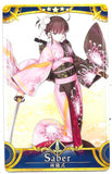 [Fate/Grand Order Arcade Card]  Shiki Ryogi