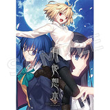 [Comiket 99] [Tsukihime] Type-Moon Official Art Book