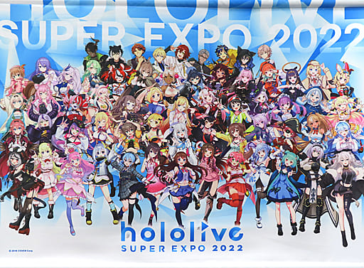 [Hololive] hololive SUPER EXPO 2022 [B2] [Tapestry] (110)