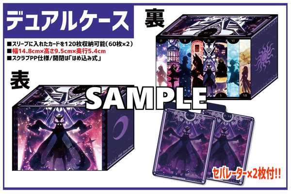 [Comiket] [Hololive] Laplus Darkness [Trading Card Double Deck Box]