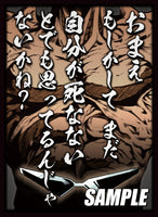 [Comiket] [Yu Yu Hakusho] Younger Toguro [Trading Card Sleeves]