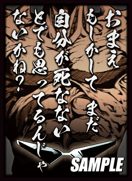 [Comiket] [Yu Yu Hakusho] Younger Toguro [Trading Card Sleeves]