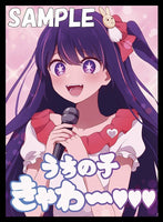 [Comiket] [Oshi no Ko!] Hoshino Ai [Trading Card Sleeves]