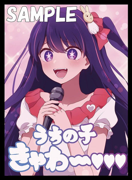 [Comiket] [Oshi no Ko!] Hoshino Ai [Trading Card Sleeves]