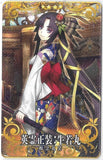 [Fate/Grand Order Arcade Card] Heroic Spirit Formal Dress: Ushiwakamaru (FATAL HOLO)