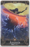 [Fate/Grand Order Arcade Card] Hassan of the Cursed Arm (FATAL HOLO)