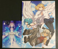 [Type-Moon] Fate doujinshi set (Bamboo Broom) [Art Book]