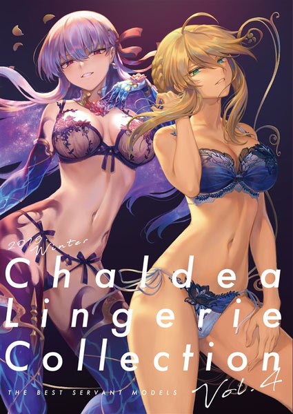 [Fate/Grand Order] [Mashu]  FGO CHALDEA Lingerie Collection Vol.4 [Art Book]