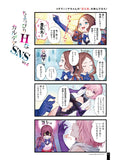 [Fate/Grand Order] [AliceFlag]  A slightly erotic Chaldea SNS Vol. 4 [Art Book]
