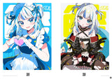 [Hololive] Compilation Guraga FINAL (一条亭) [Doujinshi Art Book]