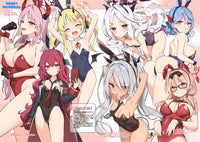 [Blue Archive] BunnyMemorial2 (無限大) [Doujinshi Art Book]