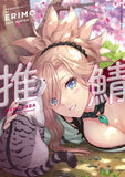 [Comic Market 103] [Fate/Grand Order] FGO Ekaki #7 (ERIMO) [Doujinshi Art Book]