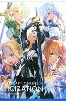 [Sword Art Online] Alicization War Of Underwarld BD1 ～ 8 Volume Bonus Item [B2] [Tapestry] (107)