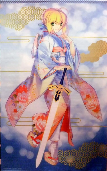 [Fate/Stay Night] Altria Saber - Comic Market 89 Aniplex  [B1] [Tapestry] (54)