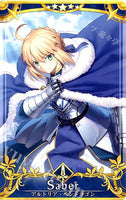 [Fate/Grand Order Arcade] Saber Artoria Pendragon