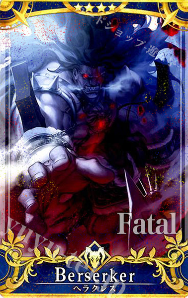 [Fate/Grand Order Arcade] Hercules (FATAL HOLO) (d)