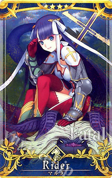 [Fate/Grand Order Arcade] Martha (FATAL HOLO) (d)