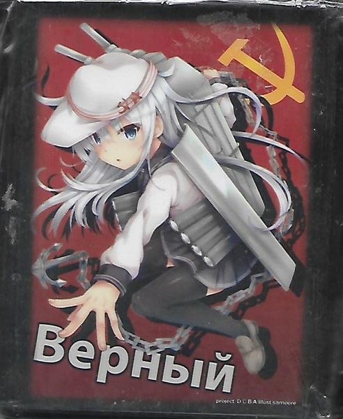 kantai collection card sleeves Character "Kongo" #5 - 1 pack of Standard Size Sleeves storage boxes Kantai Collection FUSO KanColle Card