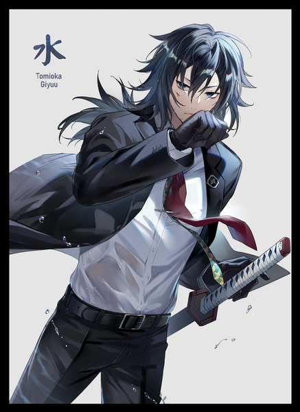 [Air Comiket] [Demon Slayer Kimetsu no Yaiba] Giyuu Tomioka [Trading Card Sleeves]