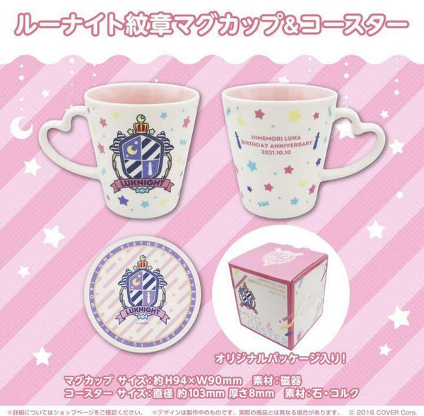 [Hololive] Luna Himemori Cup Mug Set &  2021 Birthday