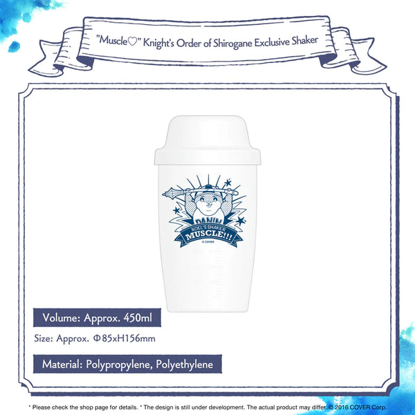 Hololive Shirogane Noel 3rd Anniversary Celebration, Muscle♡ Knight's Order of Shirogane Exclusive Shaker